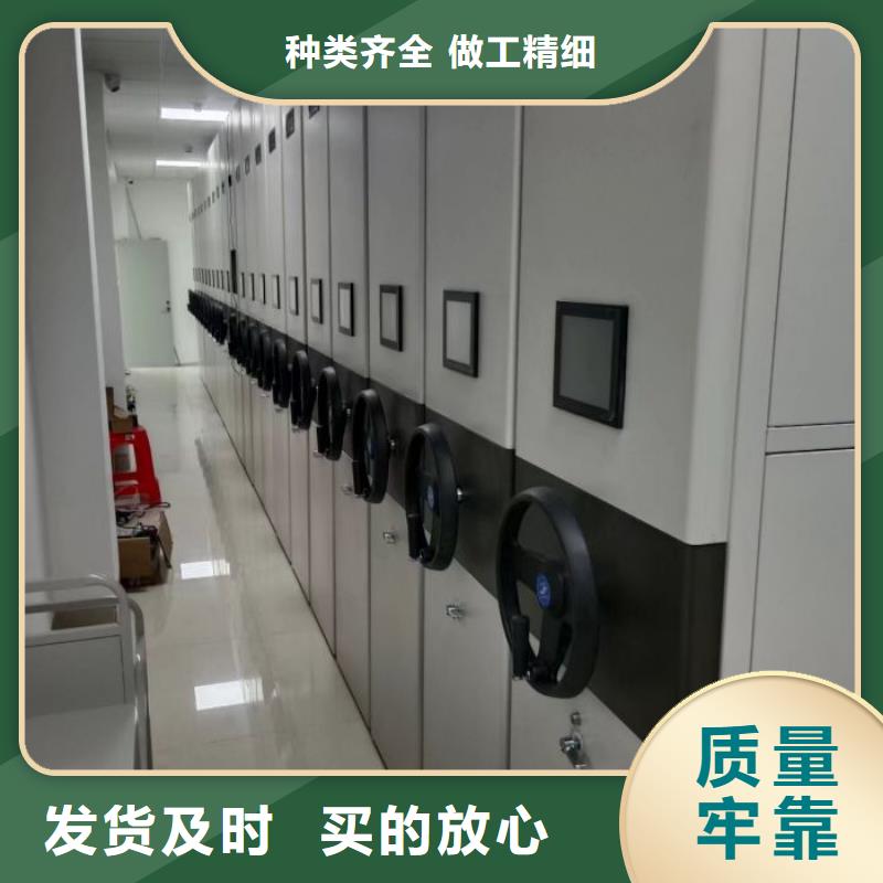 密集手动型档案柜生产厂家_规格齐全专注细节专注品质