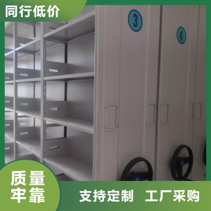档案室用智能型密集架-薄利多销工期短发货快