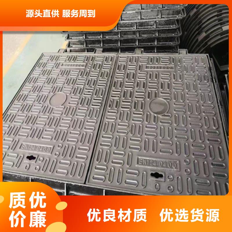 450*750*30源头厂家铸铁井盖水沟盖板厂家批发价