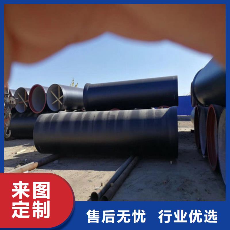 DN900离心球墨铸铁管多少钱一米客户满意度高
