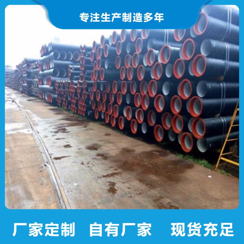 T型DN150球墨铸铁管品质优-同城经销商