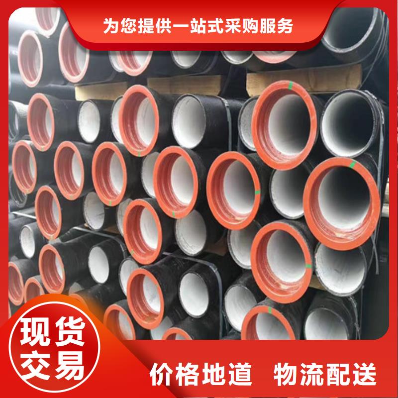 DN500球墨铸铁管k9级琼海市本地品牌
