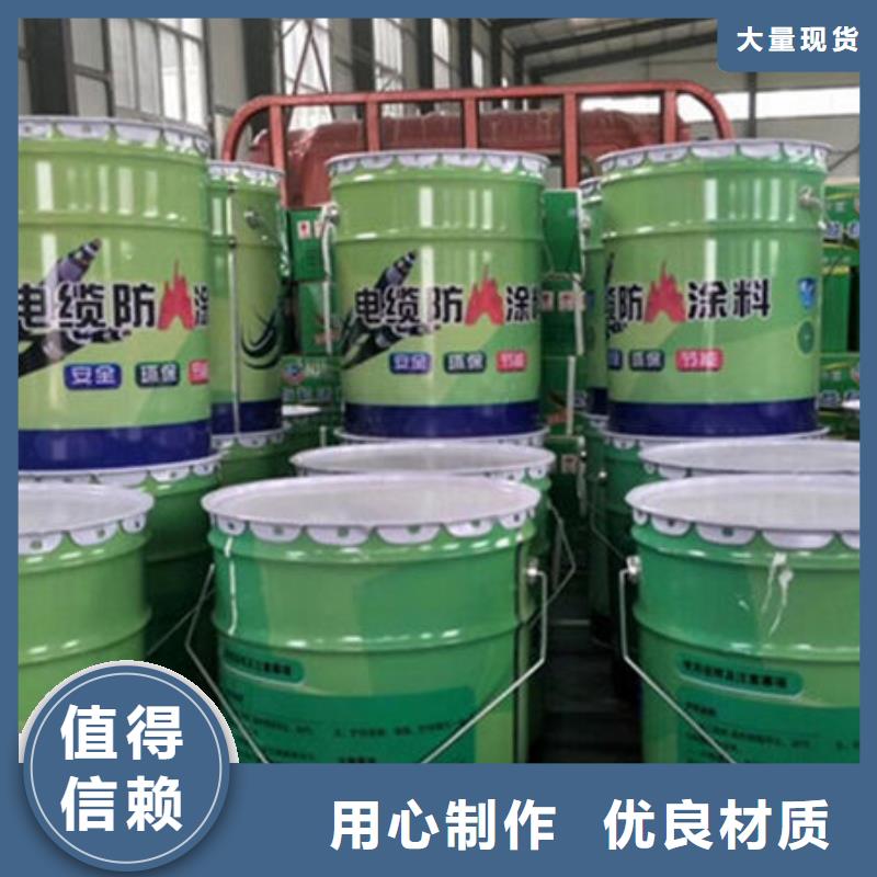 国标水性防火涂料批发价格当地货源