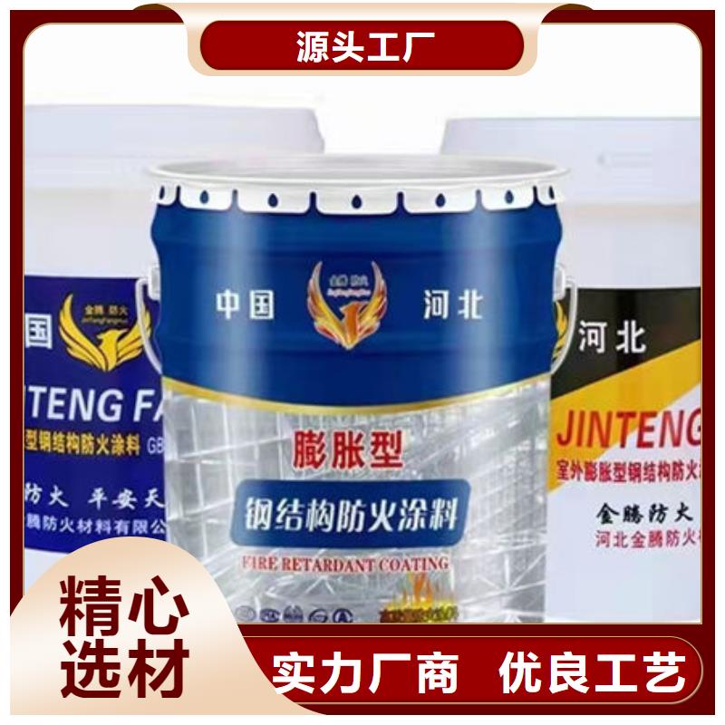梓潼隧道型防火涂料厂家同行低价
