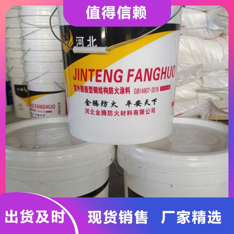济阳防火涂料柔韧性好本地生产商