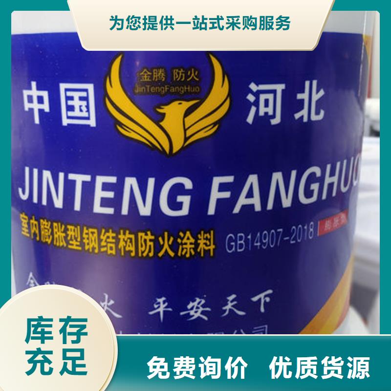 旬阳室内薄型防火涂料厂家品牌企业