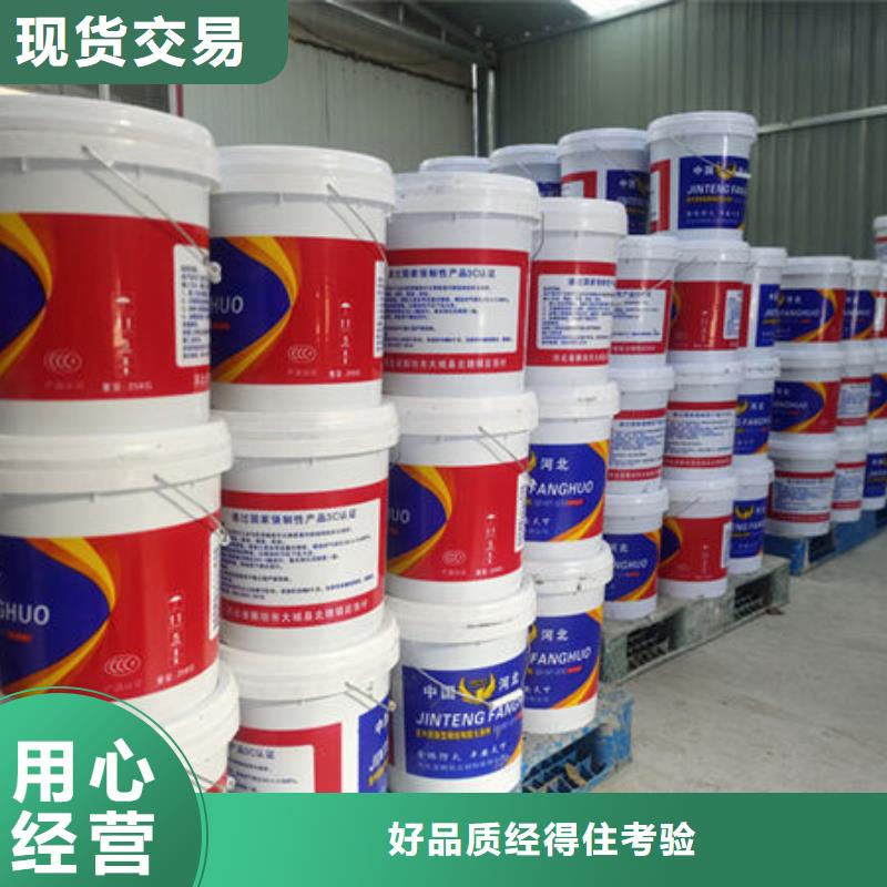蒙城膨胀型防火涂料厂家免费寄样