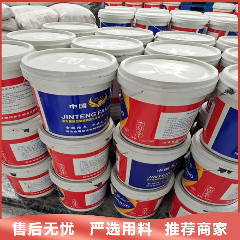 国标水性防火涂料批发价格本地货源