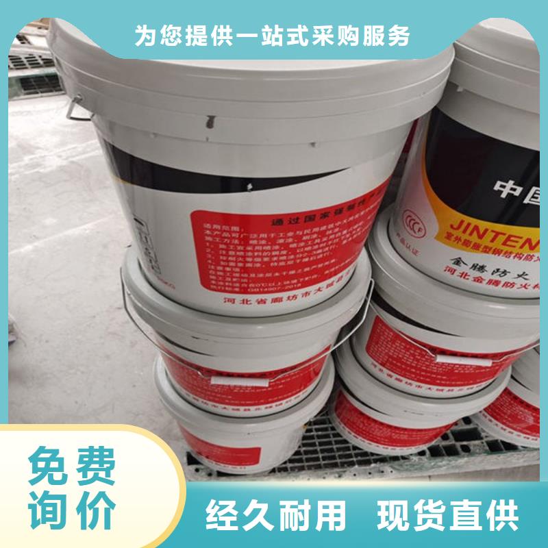 膨胀型防火涂料源头厂家同城公司