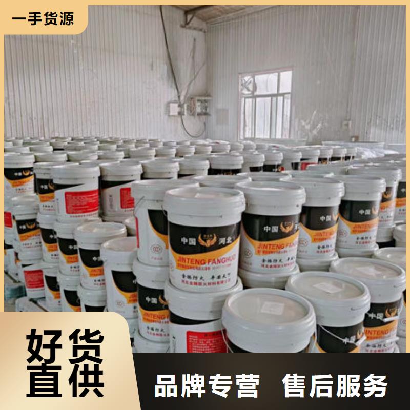 
钢结构石膏基防火涂料源头厂家量大更优惠