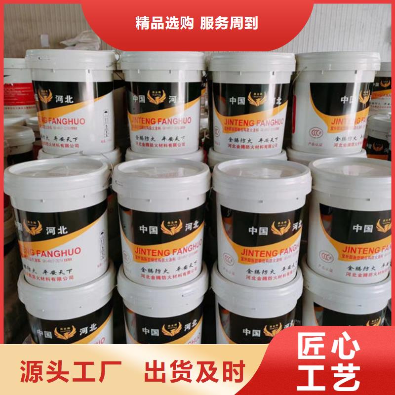 石膏基防火涂料批发零售现货快速采购
