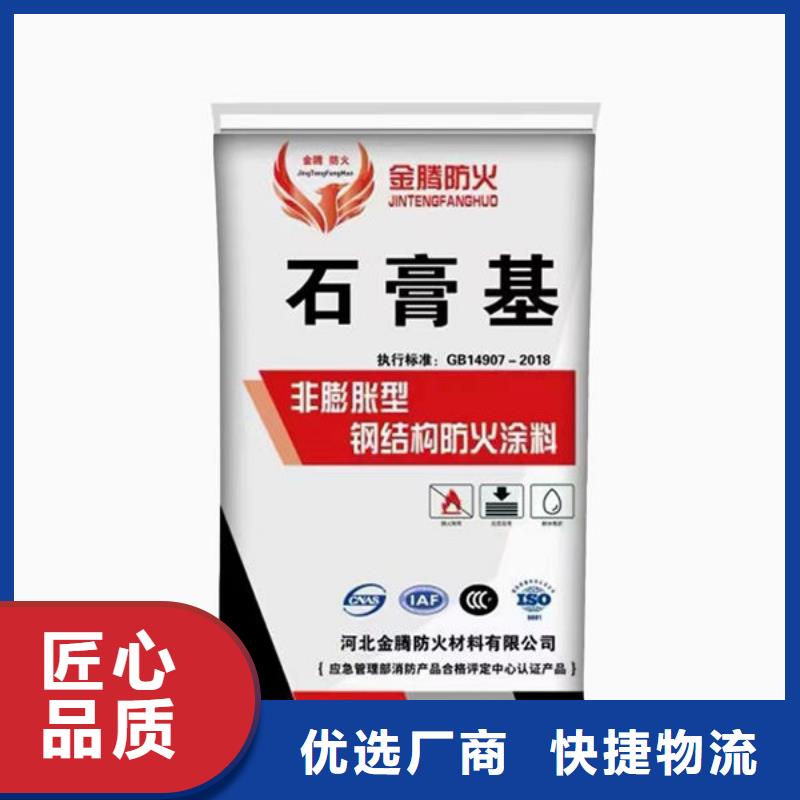 梓潼钢结构防火涂料欢迎电询厂家现货批发