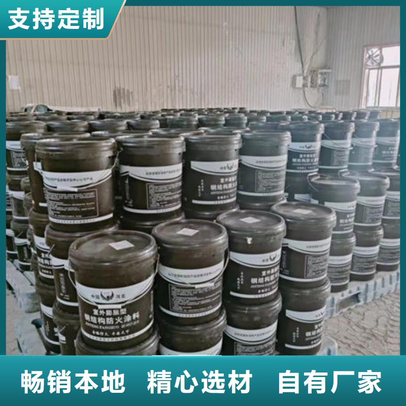 盂县
钢结构石膏基防火涂料A级防火同城服务商