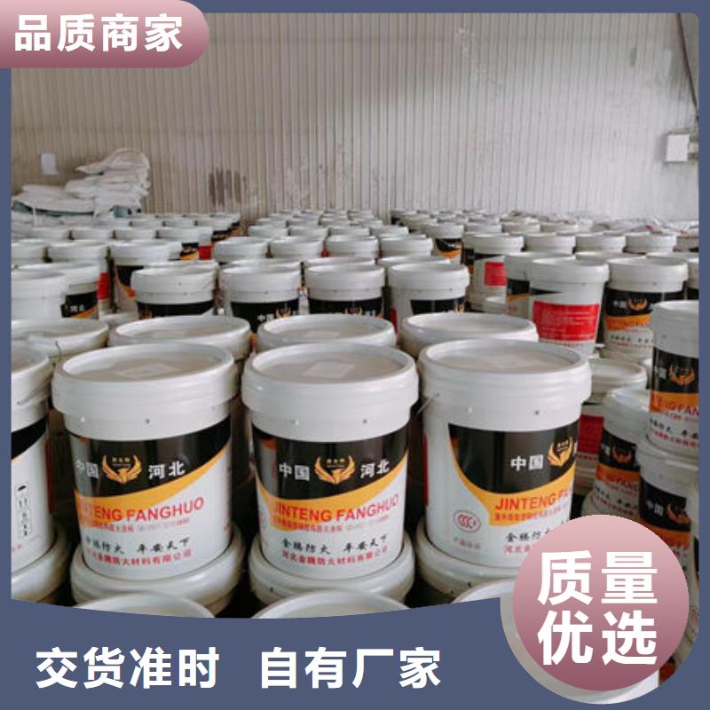 历下
钢结构石膏基防火涂料厂家当地制造商