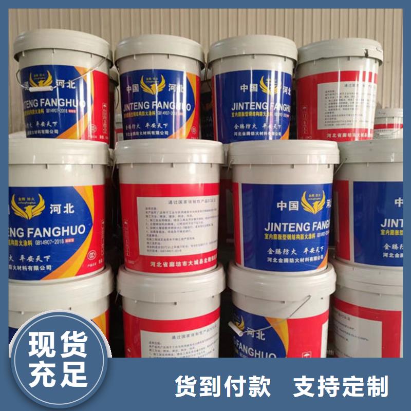 薄型钢结构防火涂料出厂价格当地厂家