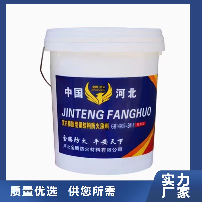 历城超薄型钢结构防火涂料A级防火本地品牌