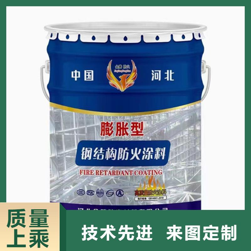 室外超薄型防火涂料欢迎电询当地生产厂家