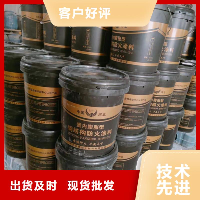 钢结构防火涂料施工出厂价格货品齐全