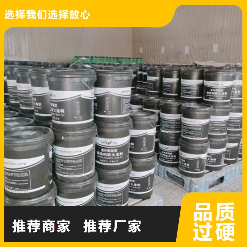 涪城厚型结构防火涂料批发价格同城公司