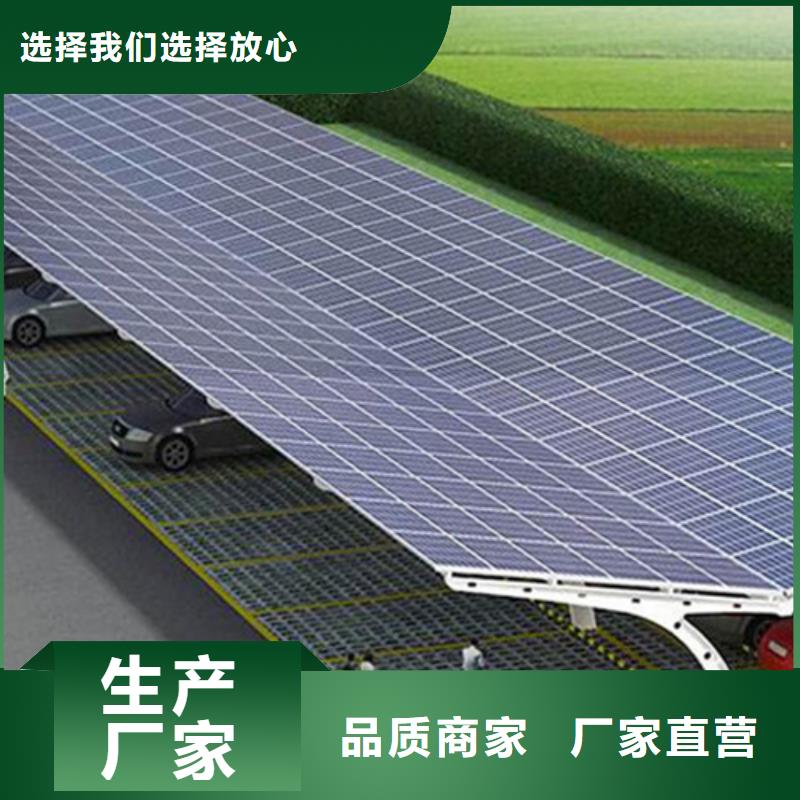 光伏车棚样式好品质看的见本地公司