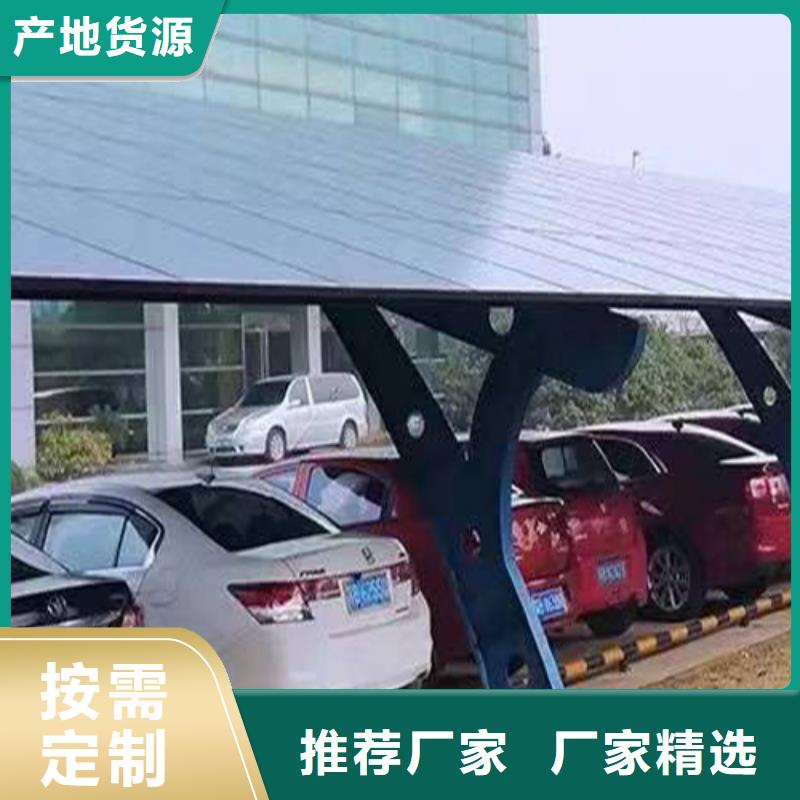 生产附近车棚新样式厂家电话的厂家同城制造商