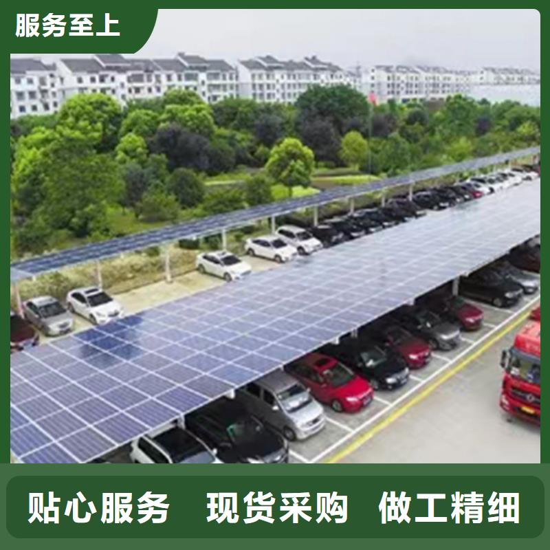 光伏车棚发电找金标川哥厂家直销海量现货