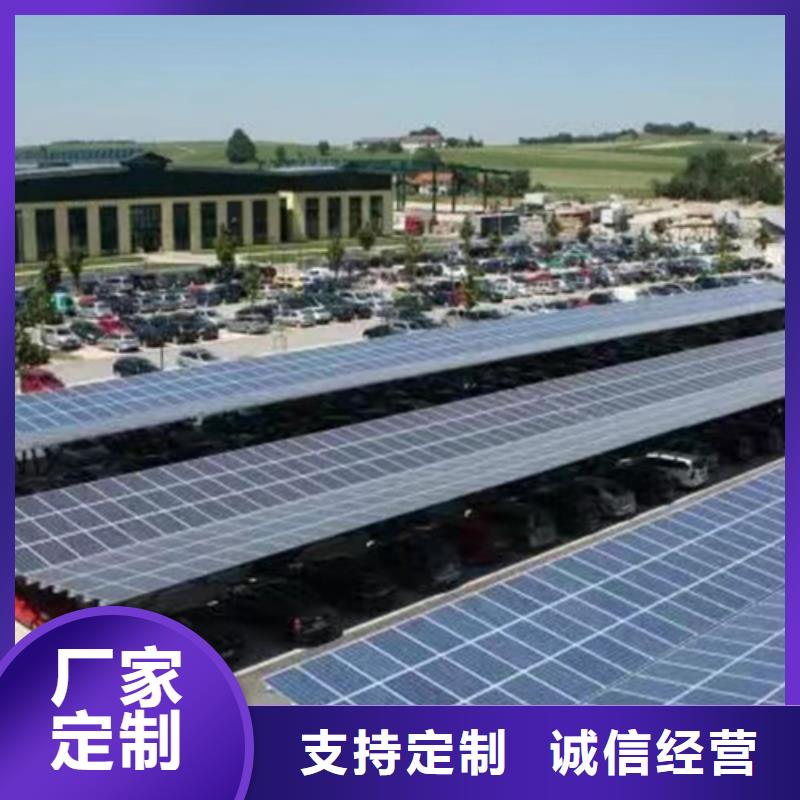 超市光伏车棚靠谱厂家当地货源