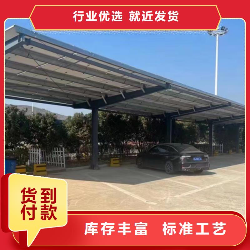 光伏车棚找金标川哥产品实物图精心