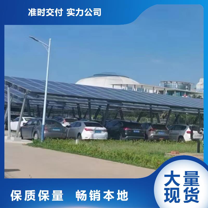 光伏车棚发电找金标川哥厂家款式多样好产品不怕比