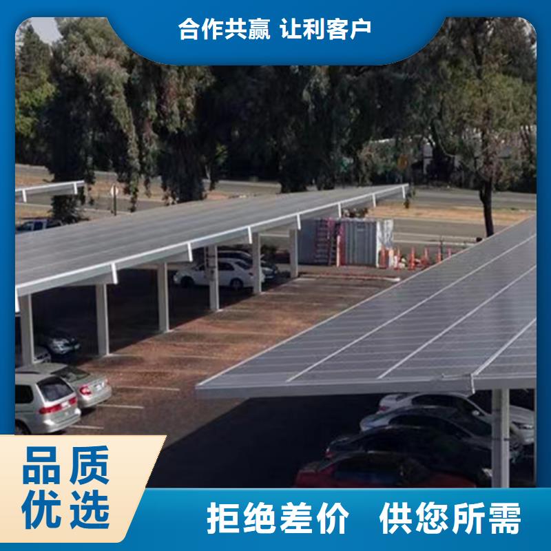 供应批发光伏车棚找金标川哥厂家当地货源
