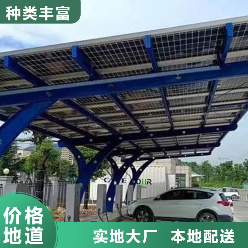 库存充足的车棚支架销售厂家厂家直销供货稳定
