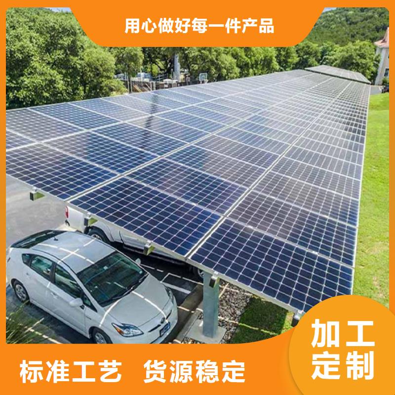规格全的光伏车棚联系硕标新能源4000318911供货商厂家质量过硬
