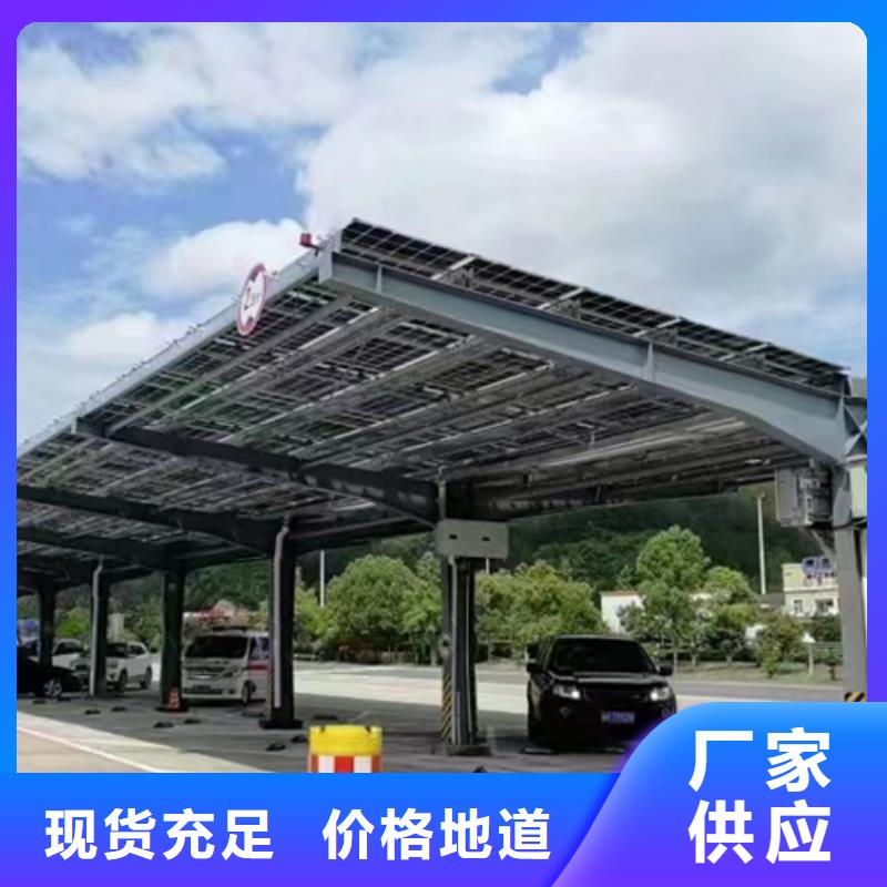 新能源车棚施工方案当地供应商