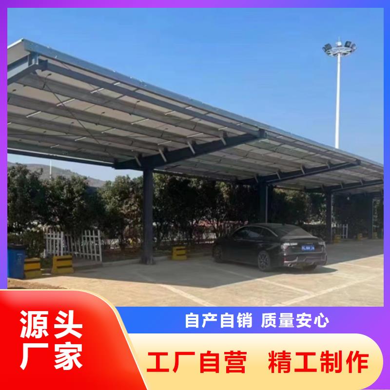 厂区光伏车棚_支持定制同城经销商