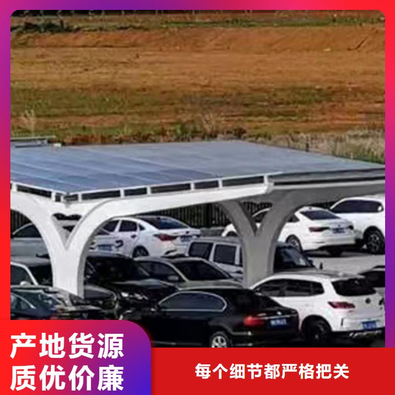 光伏车棚设计找金标川哥2025畅销新品拒绝伪劣产品