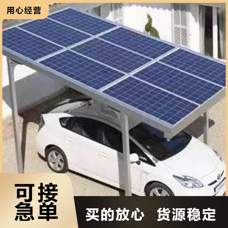 厂区光伏车棚-厂区光伏车棚值得信赖好品质用的放心