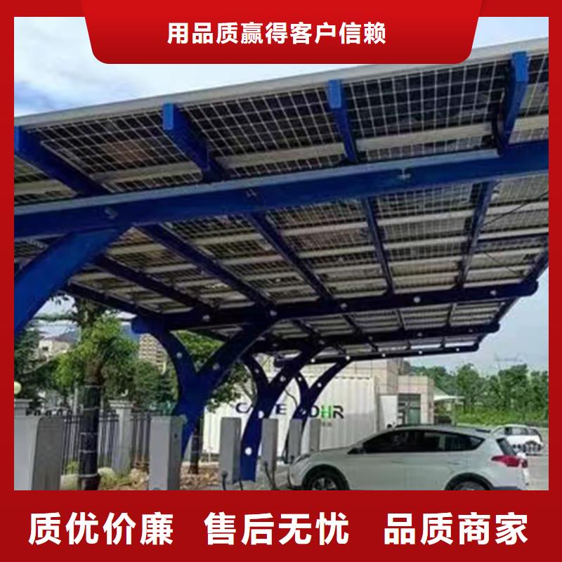 公园光伏车棚实力雄厚当地供应商