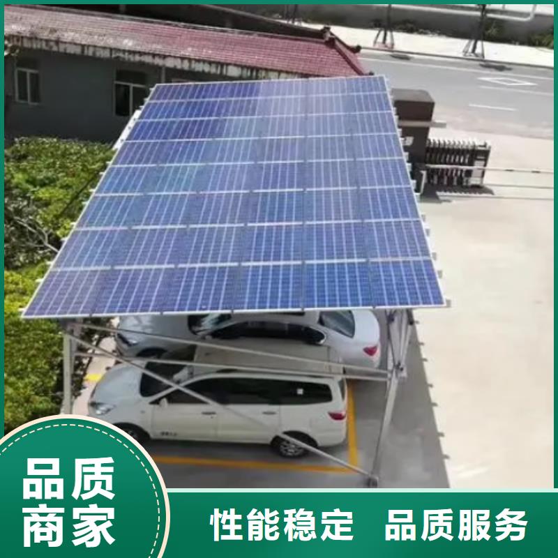 光伏棚找金标川哥销售公司地址当地供应商