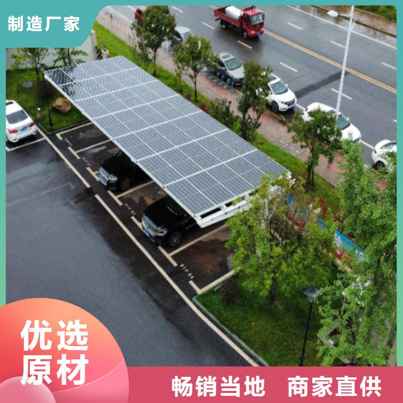 发电车棚厂家直销-库存充足好产品放心购