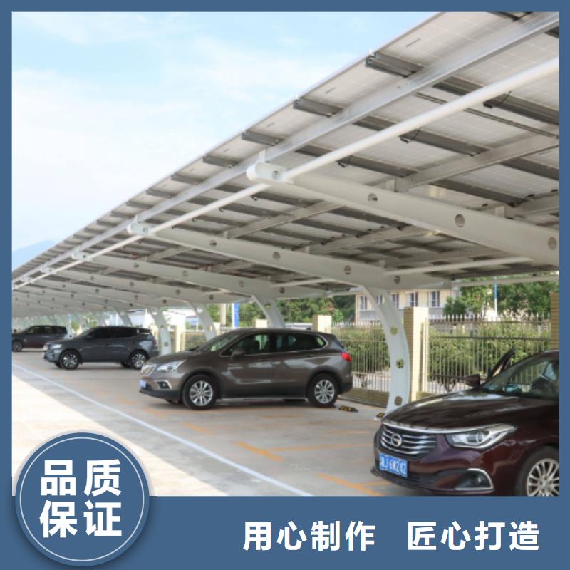 现货供应天阳能车棚找金标川哥_诚信企业按需定做