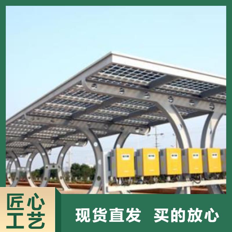 质优价廉的光伏车棚钢结构基地本地供应商