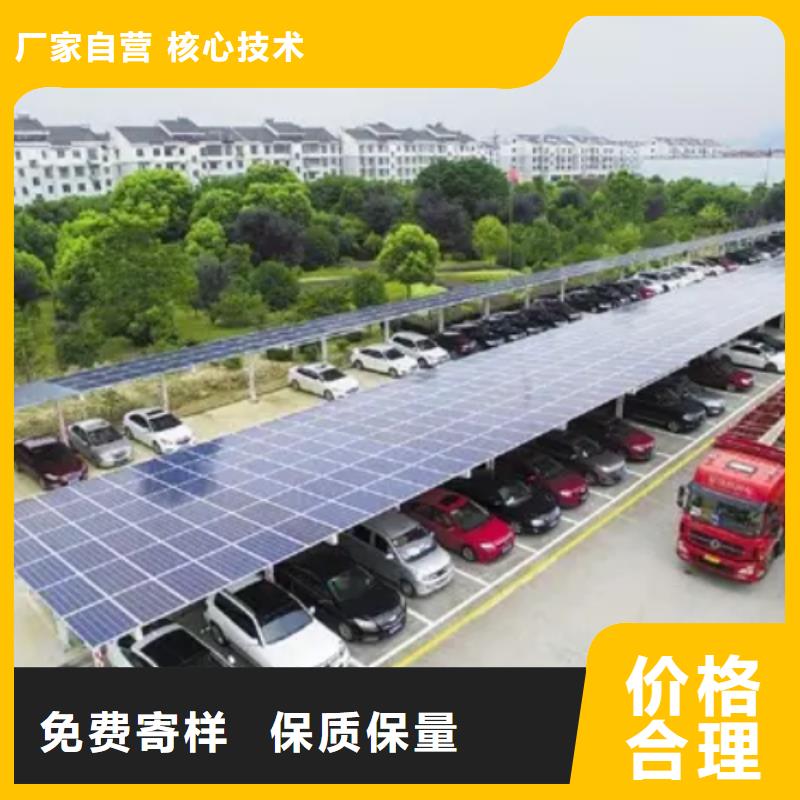 光伏车棚找河北金标川哥厂家-型号齐全本地服务商