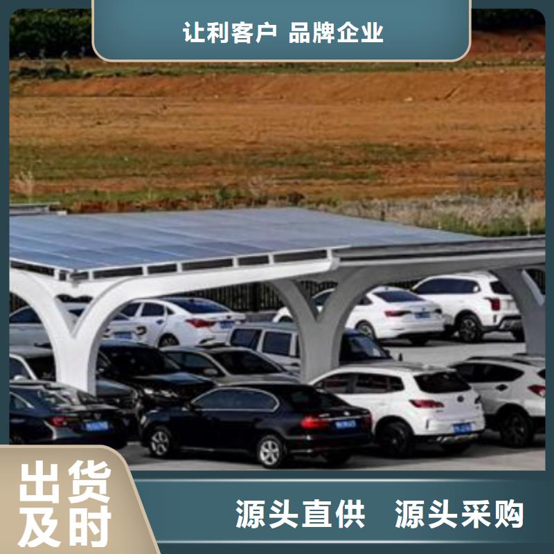 光伏车棚源头找金标川哥厂家优惠促销本地货源