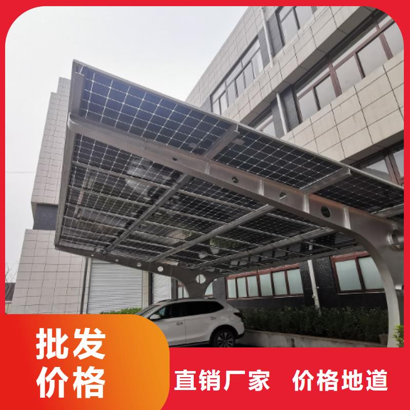附近光伏车棚供应找金标川哥期待您的咨询本地货源