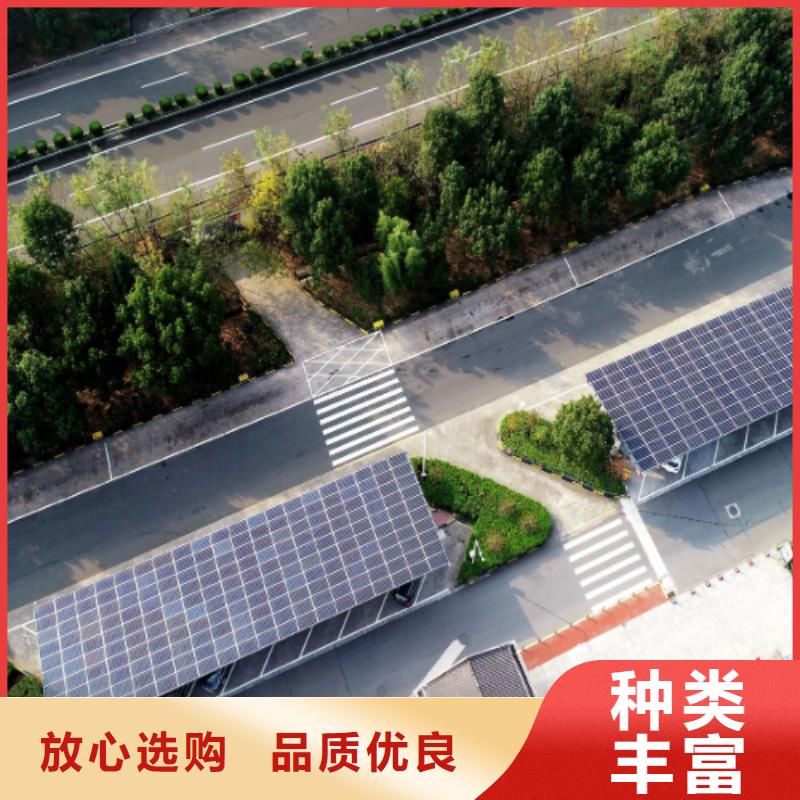 光伏棚找金标川哥生产厂家有样品合作共赢