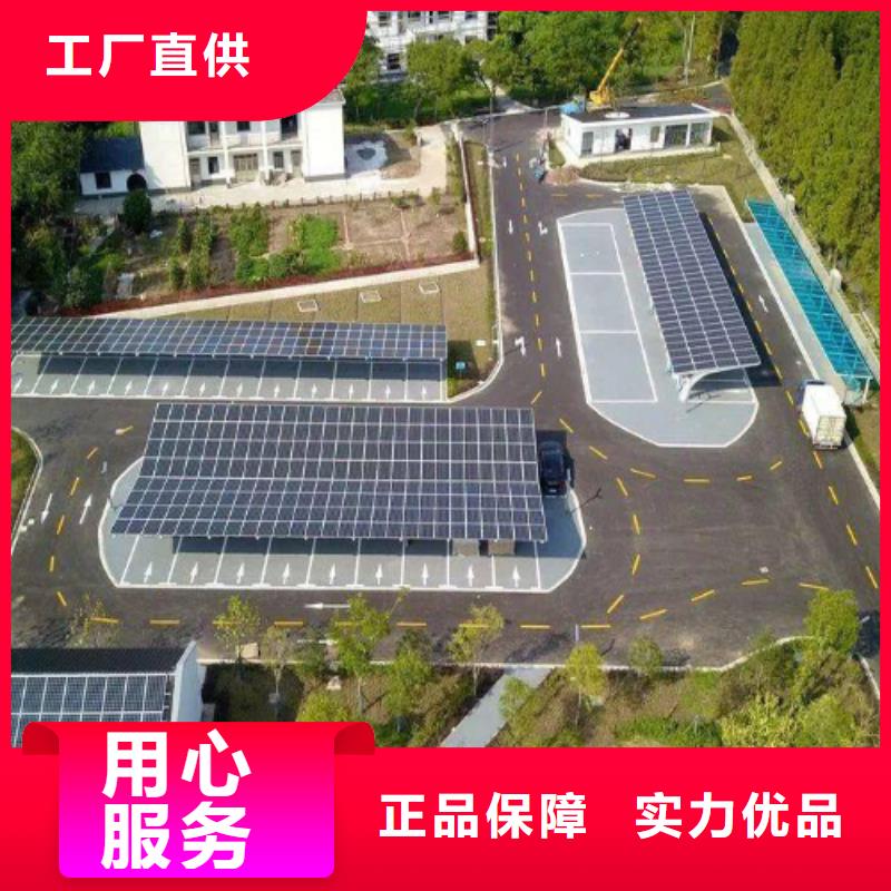生产销售附近光伏车棚工厂联系硕标新能源4000318911厂家现货充足量大优惠
