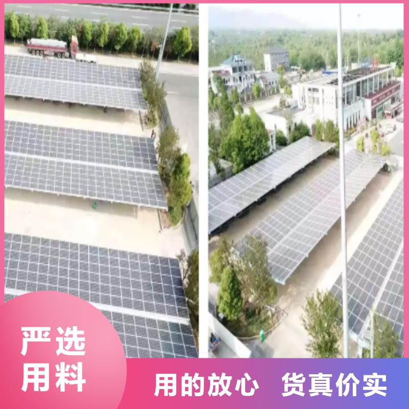 建造太阳能车棚找金标川哥质量好的厂家本地生产厂家