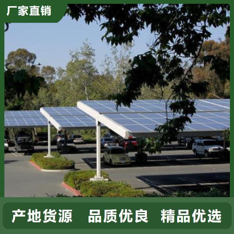 医院光伏车棚大品牌值得信赖源头直供