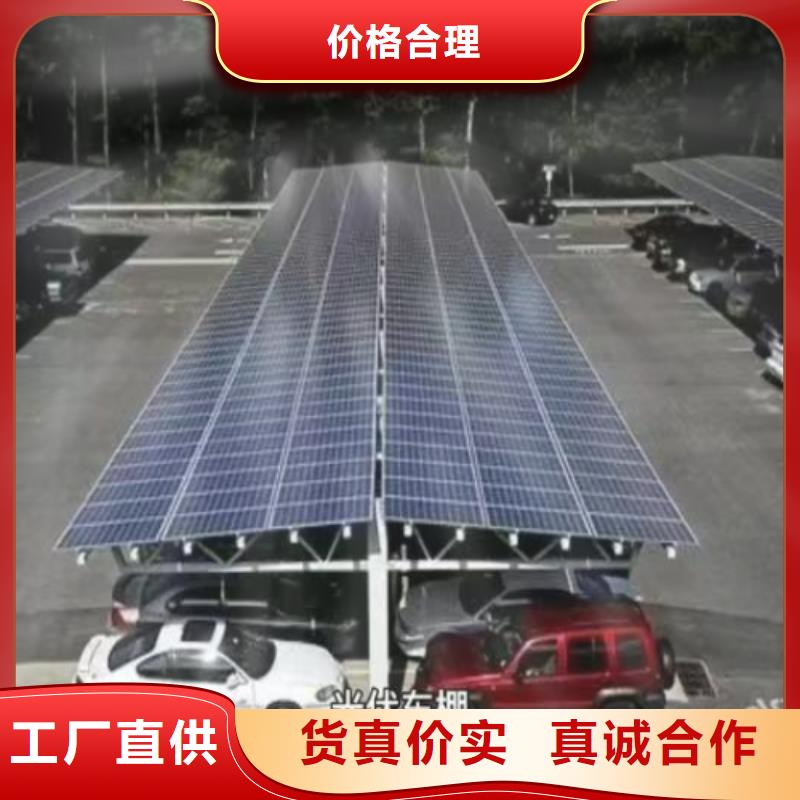 ​一种便宜的光伏车棚薄利多销送货上门