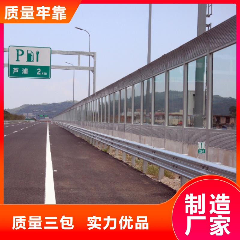 高铁声屏障技术参数用心经营